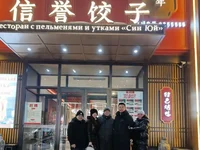 Пациенты медицинского центра Жуйкан из Иркутска перед ужином в ресторане